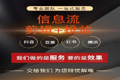 探索百度信息流广告的投放效果评估
