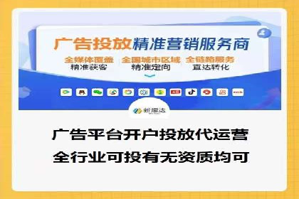 高返点充值：揭秘热门平台的运营策略